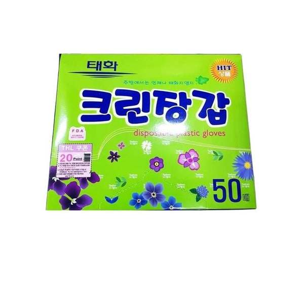 확대된 대표 위생장갑 태화 크린장갑 50매 x10개 - 식자재 용품