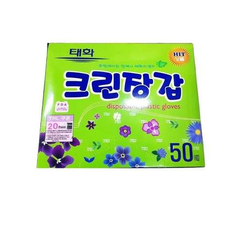 위생장갑 태화 크린장갑 50매 x10개 - 식자재 용품
