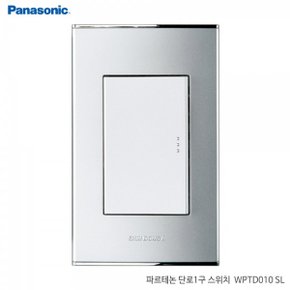 신동아 파르테논 스위치 단로1구 WPTD010