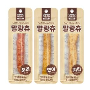 굿프랜드 말랑츄 스틱1p(10g) 소프트 강아지껌