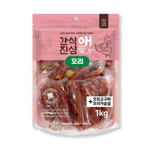 오리고구마+가슴살 1kg (500g+500g)