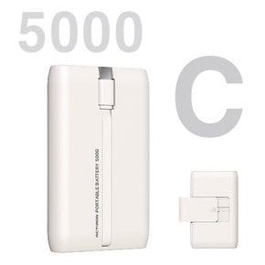 엑티몬 슬라이드 거치 보조배터리 5000mAh