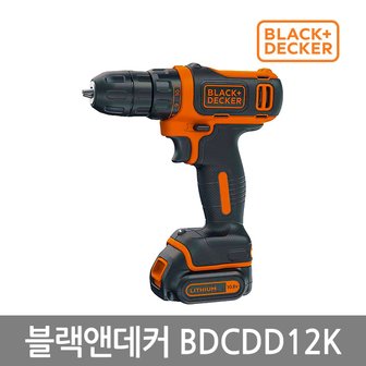 블랙엔데커 블랙앤데커 10.8V리튬이온충전전동드릴 BDCDD12K-KR(1B)