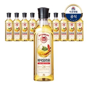 [사조대림] 바삭요리유 500mL x10개