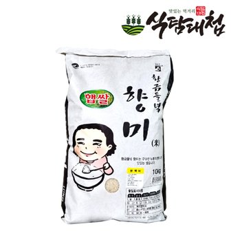 식탐대첩 오등록_식탐대첩 21년 국내산 특상급 향백미 10kg