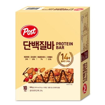  포스트 단백질바 500g (10개입)