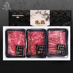 1++(9) 숙성 한우 구이선물세트 1호(등심300g,업진살300g,갈비살300g)