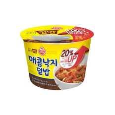 맛있는  컵밥 매콤낙지덮밥