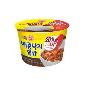 맛있는  컵밥 매콤낙지덮밥