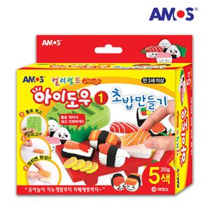 아모스 컬러점토 미니 아이도우1 초밥 만들기 AM-821