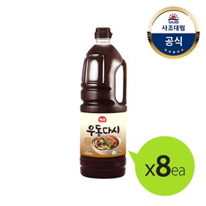 [사조대림] 우동다시소스 2.15kg x8개