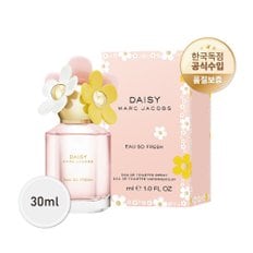 데이지 오 쏘 프레쉬 EDT 30ml (국내공식수입 정품향수)