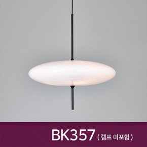 BK357 유백 4등 펜던트 E26 식탁등 주방등 카페조명 인테리어조명