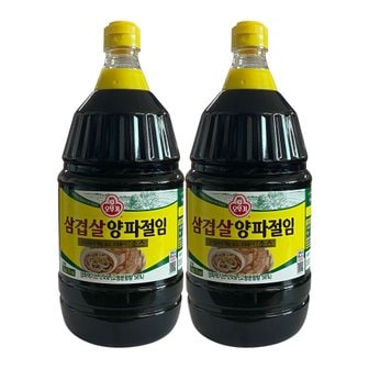  [오뚜기]삼겹살양파절임소스 2.1kg 2개