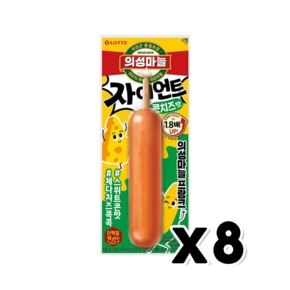 자이언트 의성마늘프랑크 콘치즈맛 소시지간식 130g x 8개