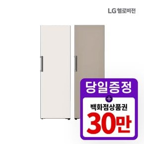 LG 오브제 김치냉장고 렌탈 324L Z321GB3CS 베이지 5년 월 45900원