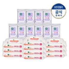 그린핑거 엠보싱 소독티슈 캡60매X10팩+유아용품 소독티슈 20매X10팩