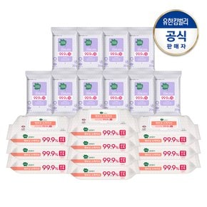 엠보싱 소독티슈 캡60매X10팩+유아용품 소독티슈 20매X10팩