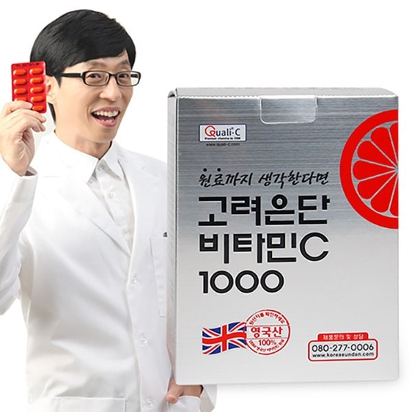 [고려은단] 비타민C 1000 고함량 영국산 120정 (4개월분)
