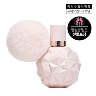 CEO퍼퓸스 [선물포장] 아리아나 그란데 스위트 라이크 캔디 EDP 50ML(+샘플1종증정)