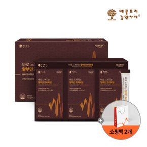 애플트리김약사네 바로느껴지는 알부민 프리미엄 2박스(60포)