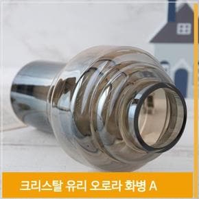 인테리어 화병 유리 크리스탈 꽃병 A H15cm 장식 소품 (S7702334)