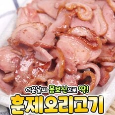 [무료배송]오리훈제슬라이스 200g X 4팩 + 오리 슬라이스햄 85g X 2팩