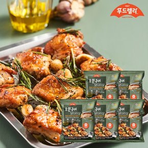 오븐구이닭다리살 300g 5팩
