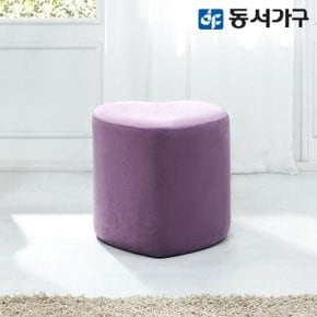 테마 65 하트 스툴 DF642671