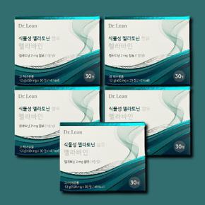 기타 닥터린 식물성 멜라토닌 멜라바인 테아닌 30정 5박스 5개월