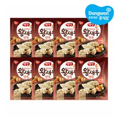 [동원냉동] 개성 왕새우만두 315g x8봉