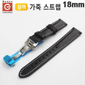 밴드 가죽 스트랩 끈 클래식 TJH1BK-18mm 손목시계