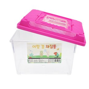 멀티 빅 곤충 채집통 핑크