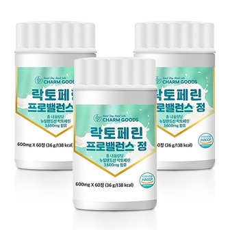  참굿스 락토페린 프로밸런스 정 60정x3병