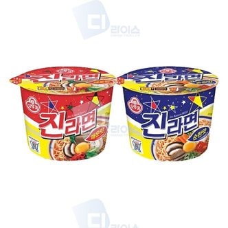  진라면 2종세트 큰컵 24개 매운맛 순한맛 컵라면 간식 (WB6C339)