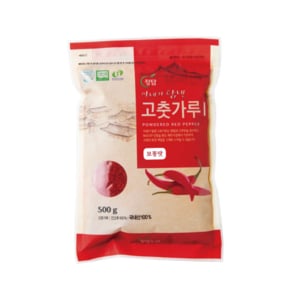아내가 탐낸 국산 햇 고추가루 500g 굵은 김치용 김장용