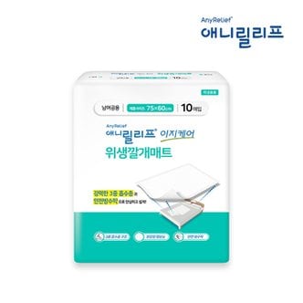  애니릴리프 깔개매트 10매 위생깔개매트 재활 이지케어