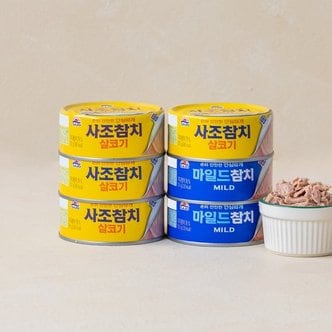 사조 살코기참치150g*4+마일드참치150g*2