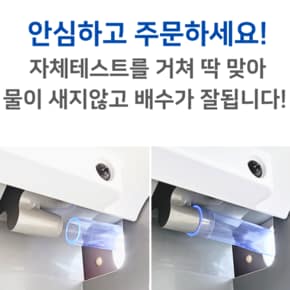 닥터호스 위닉스 뽀송 제습기 DFJ153-M0 연속배수 호스 호수