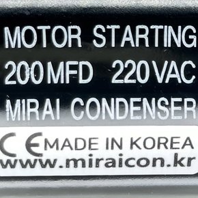 220V 220VAC 200uF 국산 미래 콘덴서 CE 특허 전동기 모터 기동 스타팅 기기용 캐패시터 알루미늄캔타입 Motor Starting