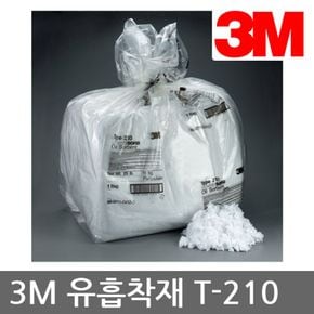 TR 3M 유흡착재 T-210 입자로 구성 1Bag[32134490]