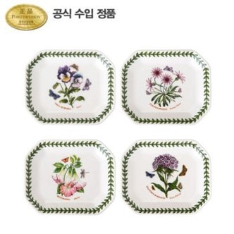 포트메리온 보타닉 가든 팔각접시(소) 15CM 4P