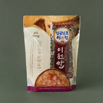 늘푸른 임금님표 이천쌀로 만든 명품누룽지 1.2 kg