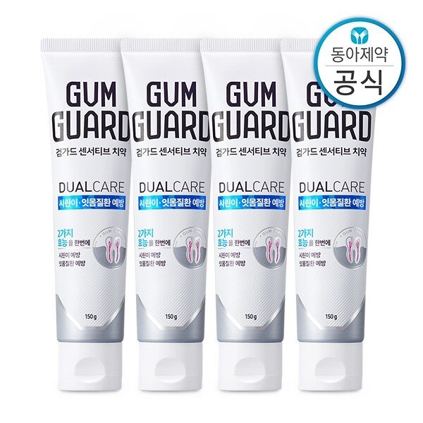 검가드 센서티브 치약 150g 4개 시린이 잇몸 질환 예방 케어 민트향 불소 함유