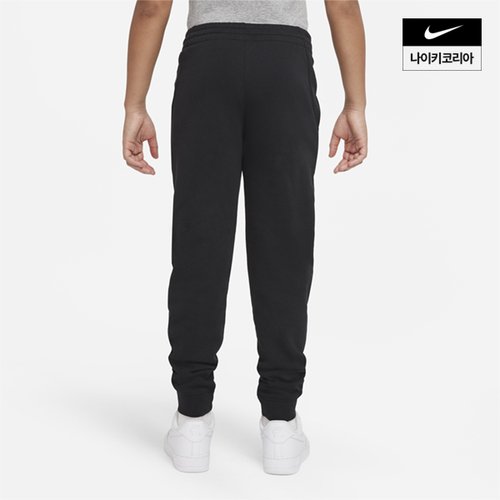 아동 나이키 스포츠웨어 조거 팬츠 NIKE CI2911-010 - 신세계백화점