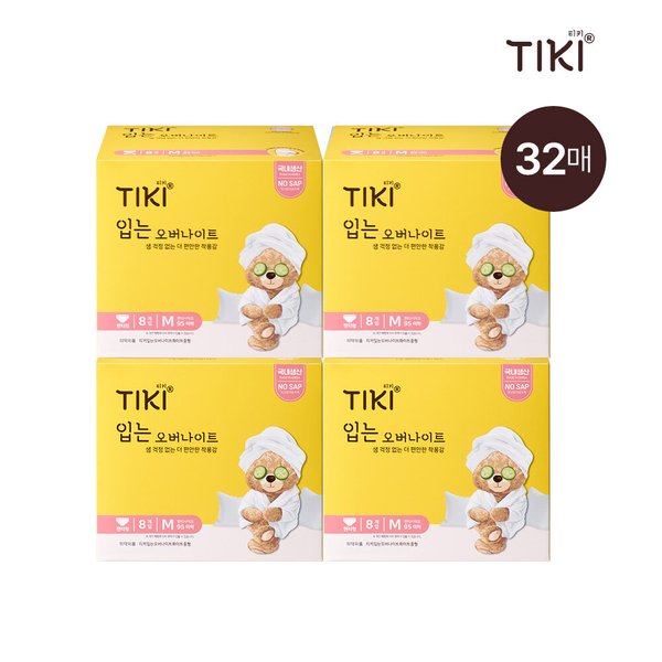 티키 입는오버나이트 숨면감촉 중형/대형 32매(8입X4팩)