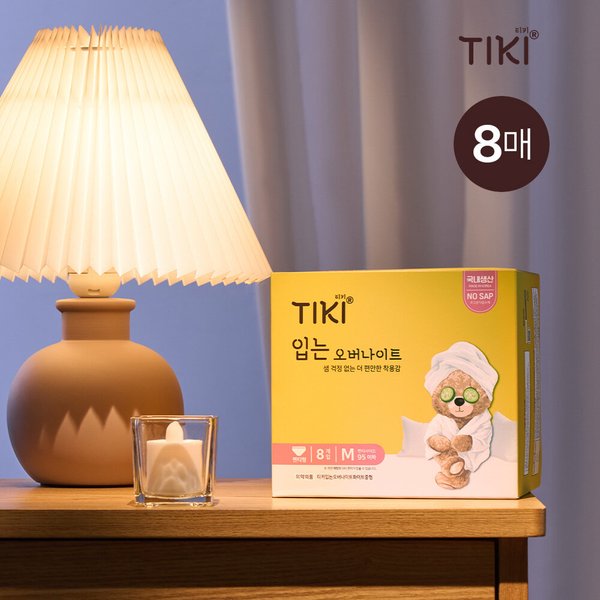 티키 입는오버나이트 숨면감촉 중형/대형 32매(8입X4팩)