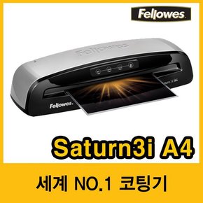 코팅기 Saturn3i A4 57227