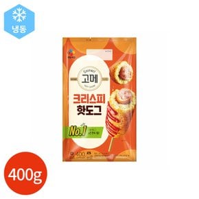 (1019060) 고메 크리스피 핫도그 400g