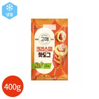 올인원마켓 (1019060) 고메 크리스피 핫도그 400g